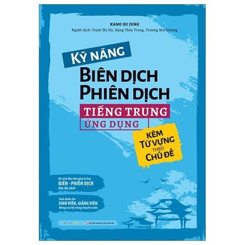 KỸ NĂNG BIÊN DỊCH PHIÊN DỊCH TIẾNG TRUNG ỨNG DỤNG