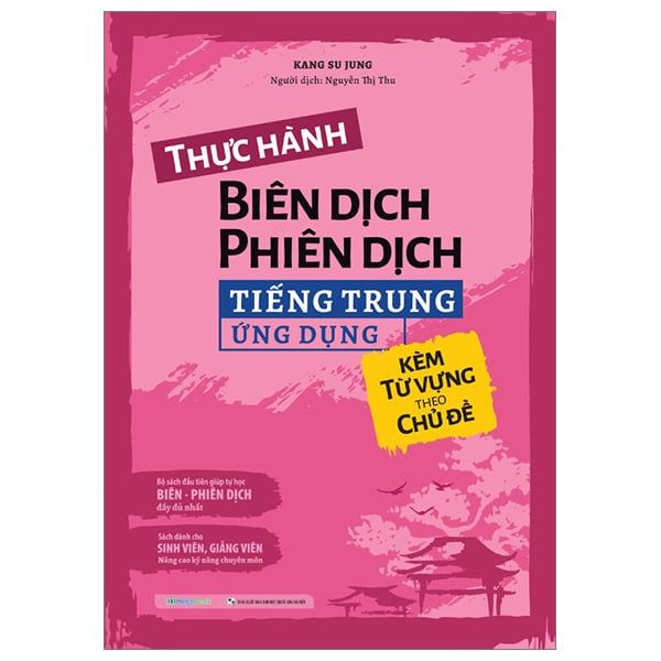 THỰC HÀNH BIÊN DỊCH PHIÊN DỊCH TIẾNG TRUNG ỨNG DỤNG