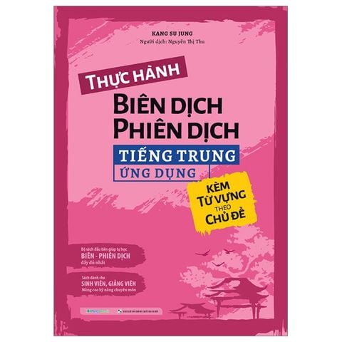 THỰC HÀNH BIÊN DỊCH PHIÊN DỊCH TIẾNG TRUNG ỨNG DỤNG