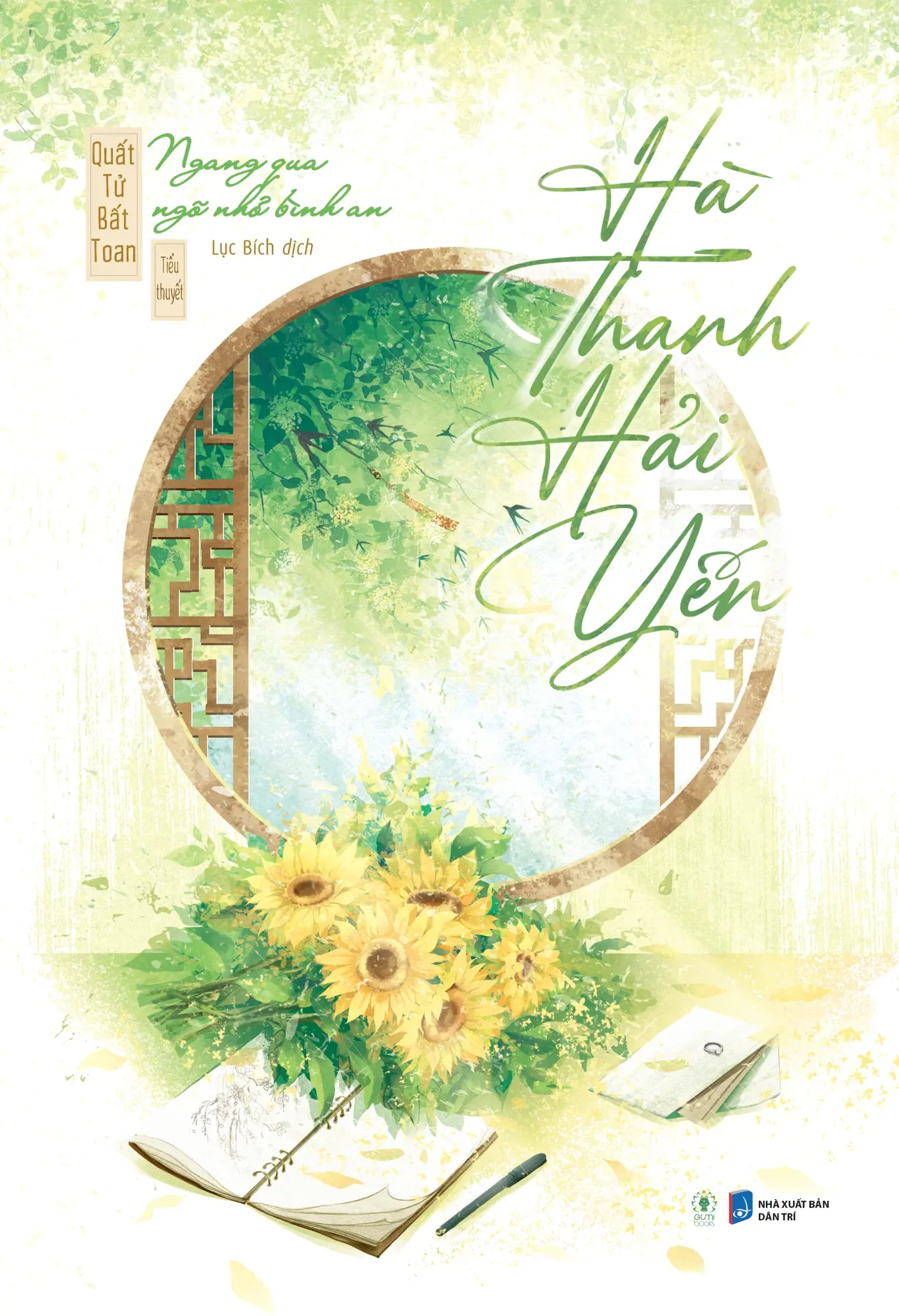 Hà Thanh Hải Yến - Ngang Qua Ngõ Nhỏ Bình An