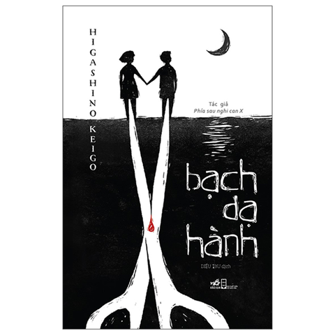 Bạch Dạ Hành