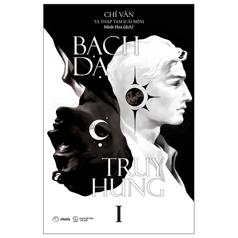 Bạch Dạ Truy Hung Tập 1