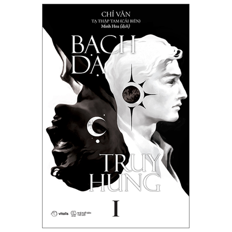 Bạch Dạ Truy Hung Tập 1