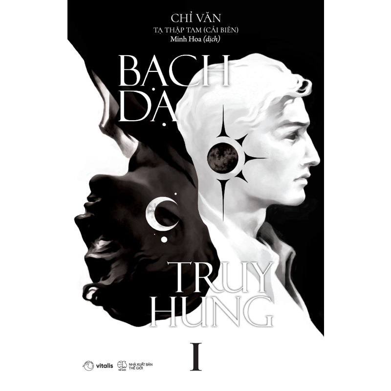 Bạch Dạ Truy Hung Tập 1