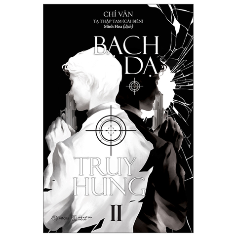 Bạch Dạ Truy Hung T2