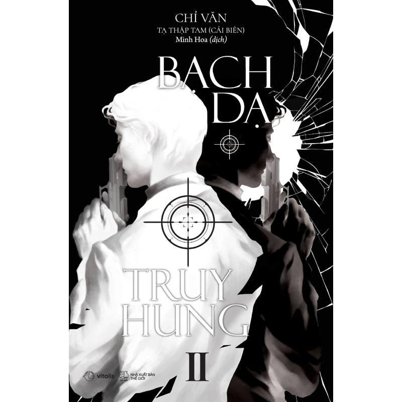 Bạch Dạ Truy Hung T2