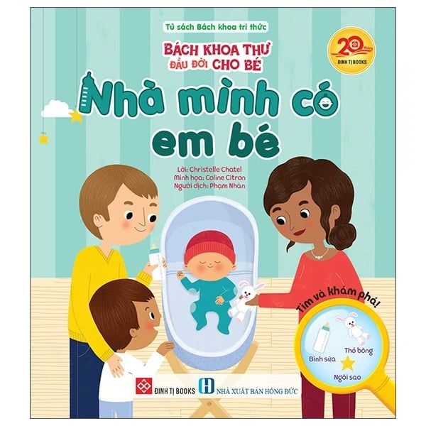 Bách Khoa Thư Đầu Đời Cho Bé - Nhà Mình Có Em Bé