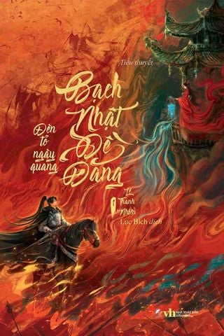 Bạch Nhật Đề Đăng - Tập 1