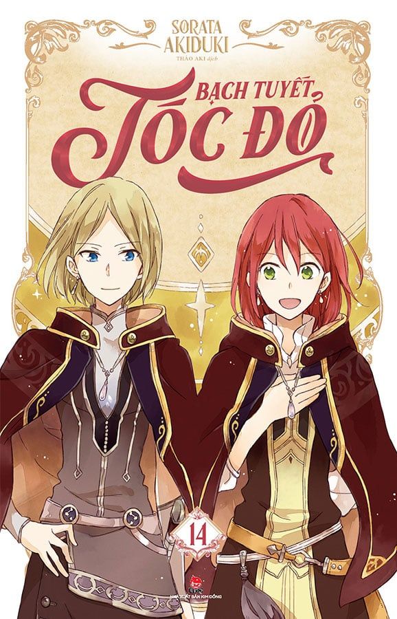 Bạch Tuyết Tóc Đỏ - Tập 14
