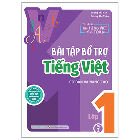 Bài Tập Bổ Trợ Tiếng Việt Cơ Bản Và Nâng Cao Lớp 1/2
