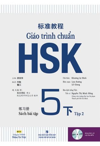 Giáo Trình Chuẩn HSK 5 - Tập 2 (Sách bài tập) (Kèm CD)