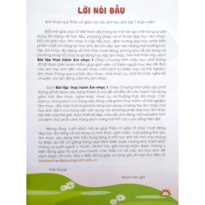 Bài Tập Thực Hành Âm Nhạc 1 (2022)