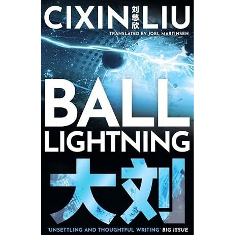 Ball Lightning