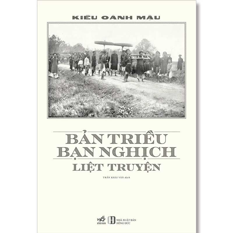 Bản Triều Bạn Nghịch Liệt Truyện