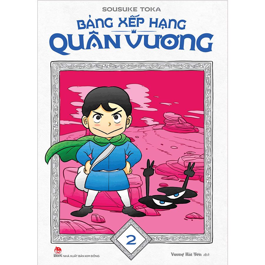 Bảng Xếp Hạng Quân Vương - Tập 2