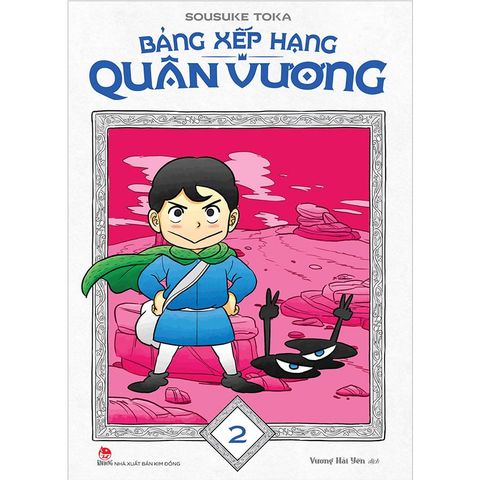 Bảng Xếp Hạng Quân Vương - Tập 2