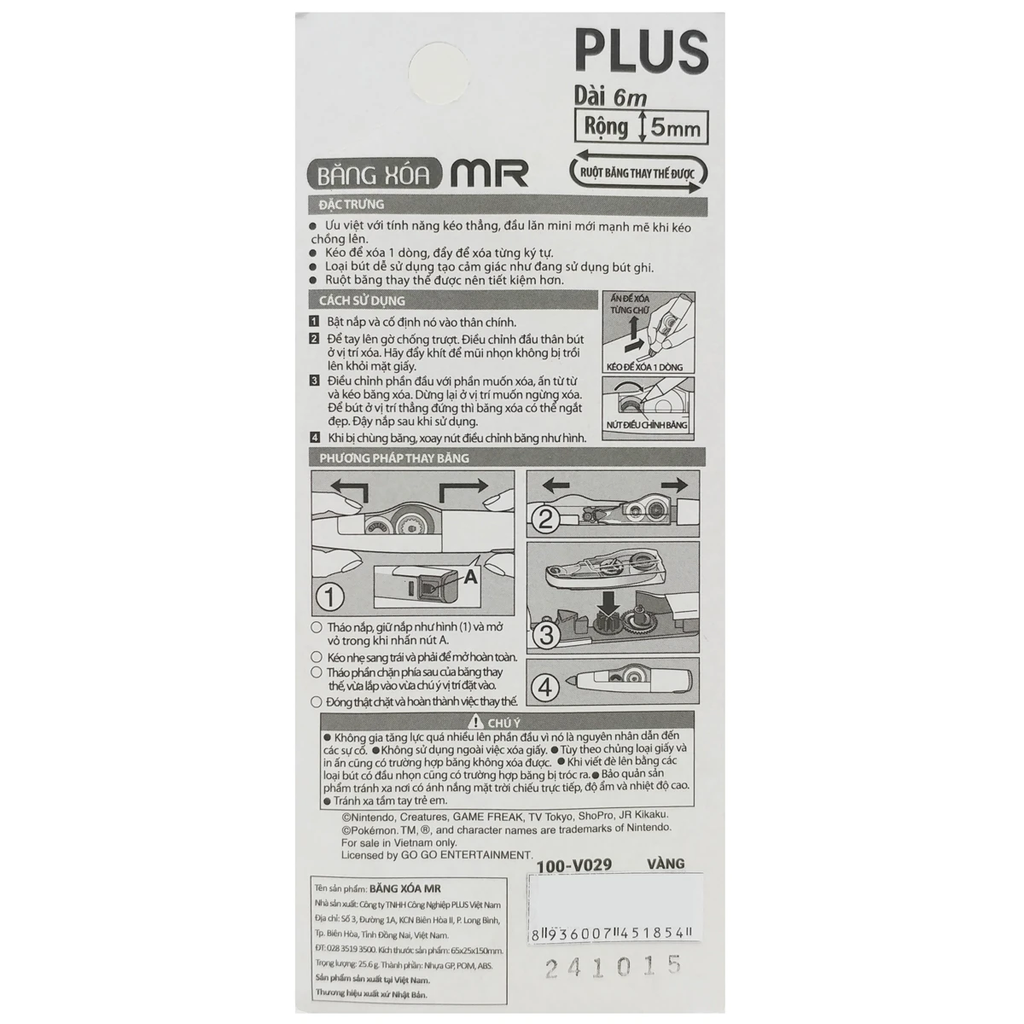 Plus - Băng Xóa Wh-Mr Pikachu 5Mm X 6M Vàng