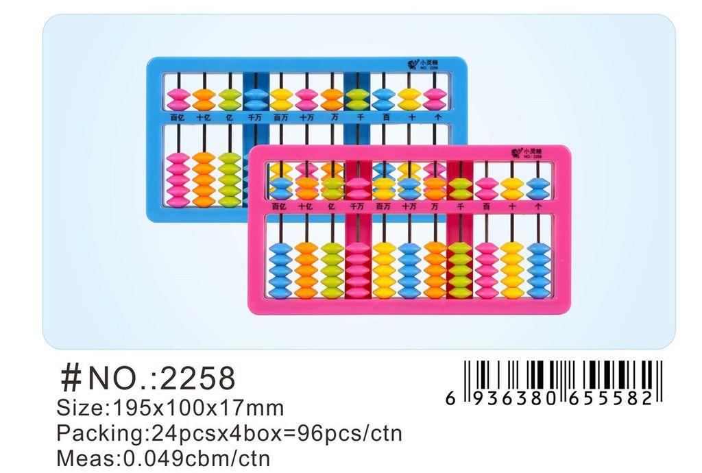 Bàn Tính Gảy 2258 XLJ