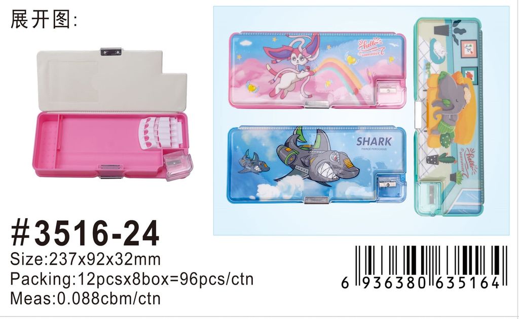 Hộp Bút Hít  3516 XLJ