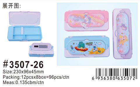 Hộp Bút Hít 3507-X XLJ