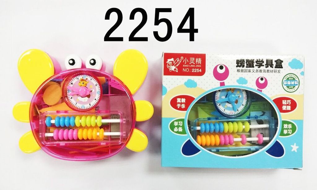 Bàn Tính Gảy 2254 XLJ