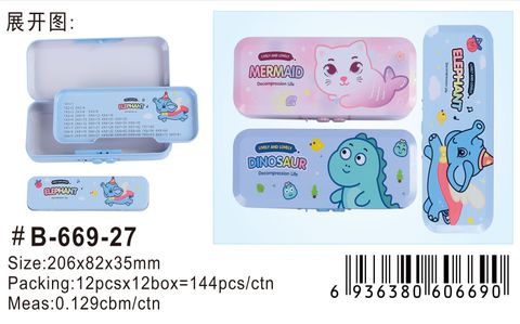 Hộp bút thiếc  XLJ B-669