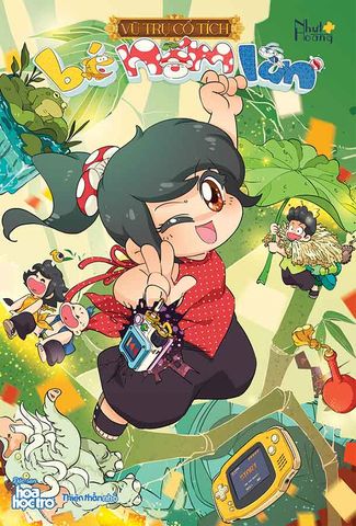 Bé Nấm Lùn: Vũ Trụ Cổ Tích