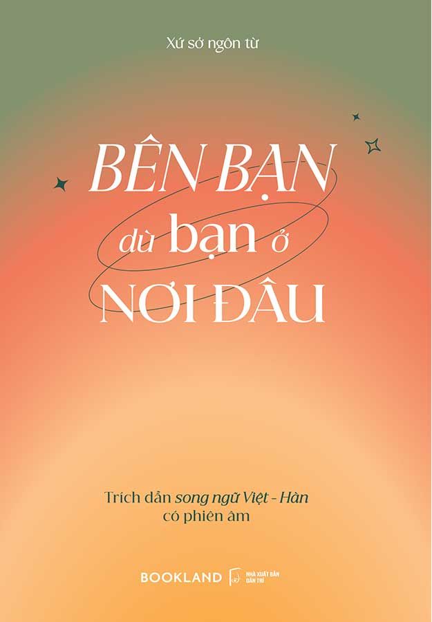 Bên Bạn Dù Bạn Ở Nơi Đâu