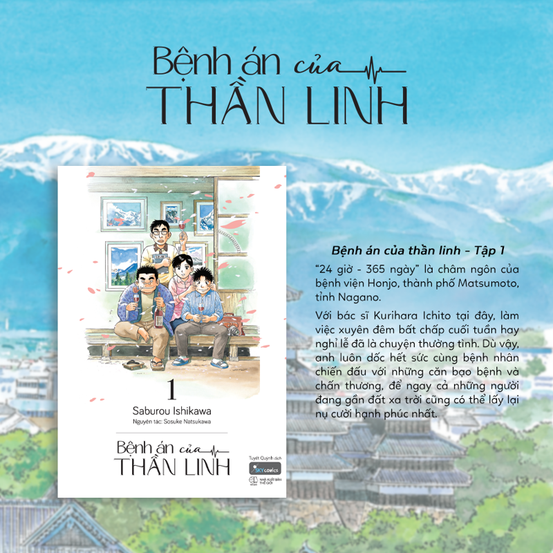 Bệnh Án Của Thần Linh Tập 01