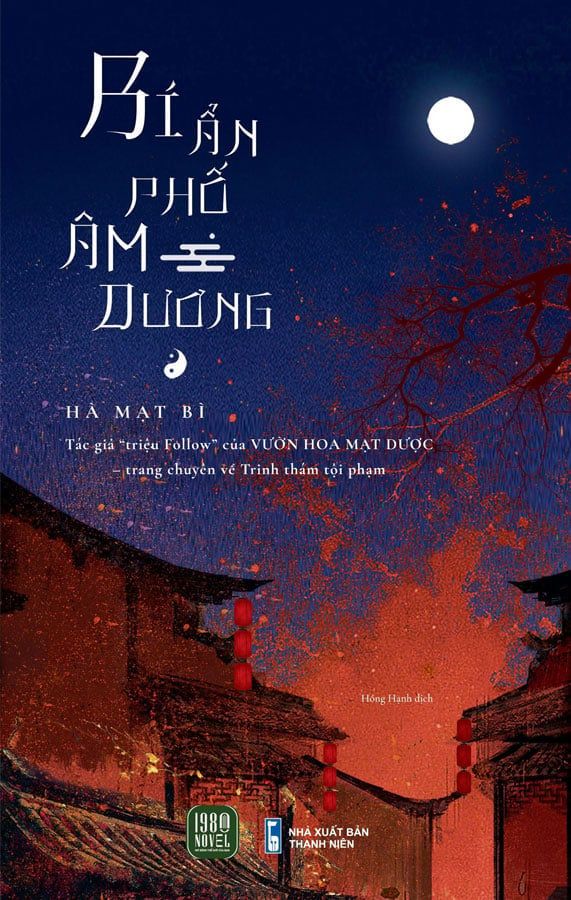 Bí Ẩn Phố Âm Dương