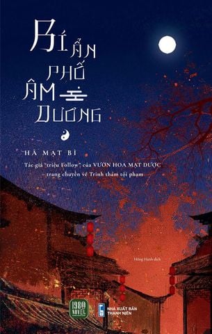 Bí Ẩn Phố Âm Dương