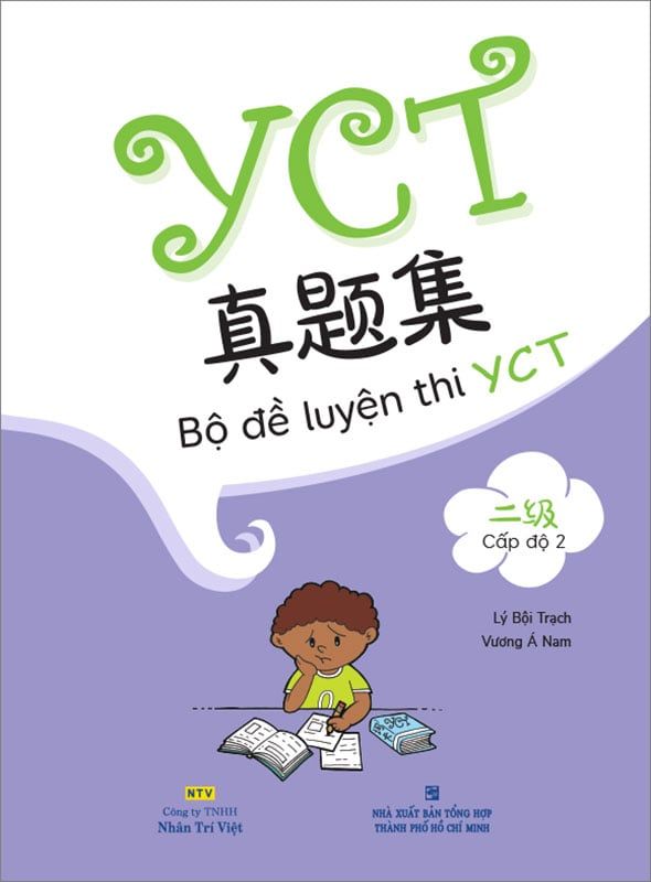 Bộ Đề Luyện Thi YCT - Cấp Độ 2