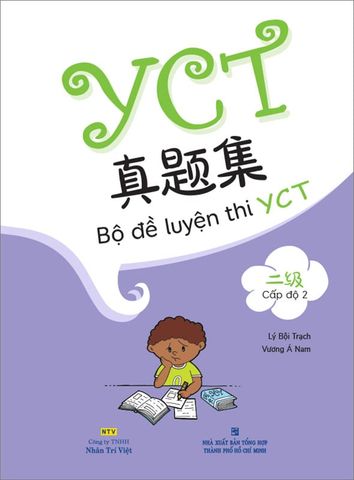 Bộ Đề Luyện Thi YCT - Cấp Độ 2