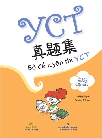 Bộ Đề Luyện Thi YCT - Cấp Độ 3