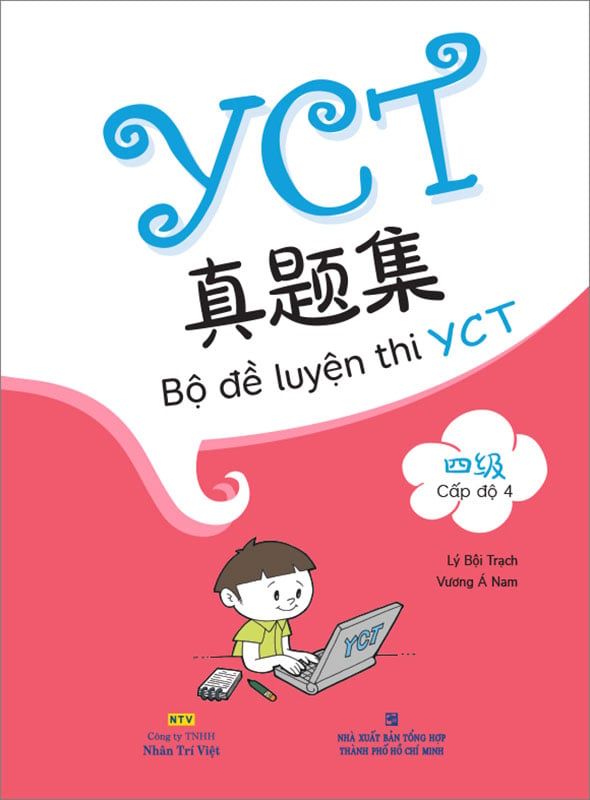 Bộ Đề Luyện Thi YCT - Cấp Độ 4