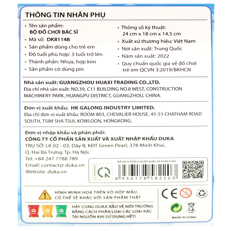 Bộ Đồ Chơi Bác Sĩ Màu Xanh 19 PCS
