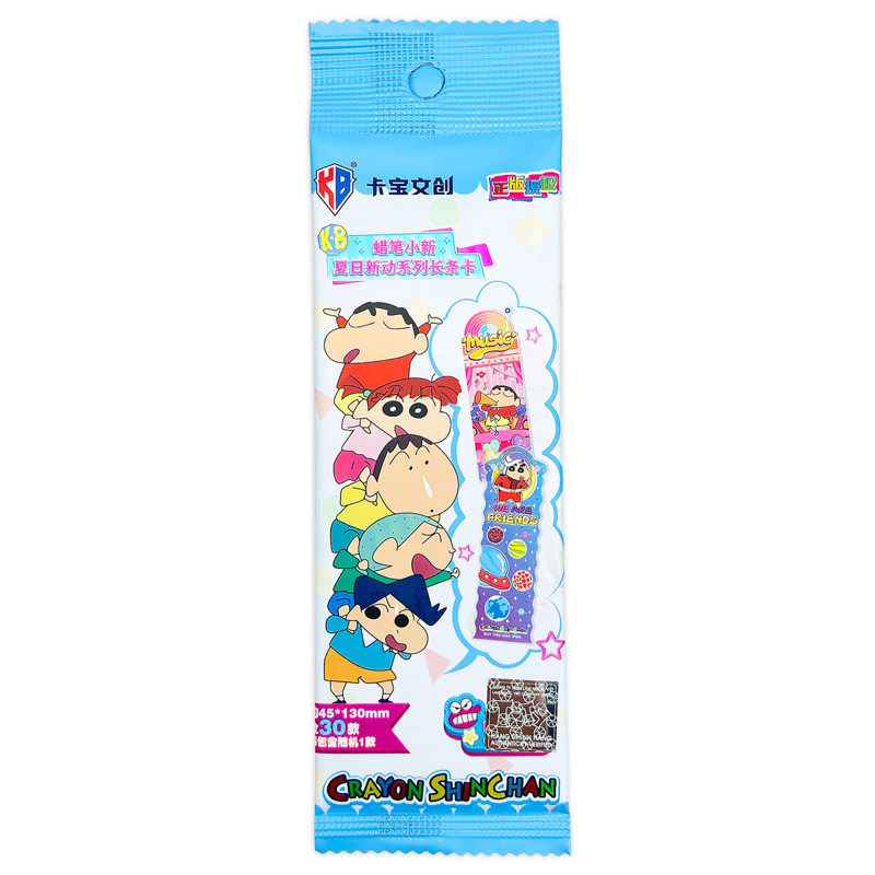 Bộ Sưu Tập Crayon Shinchan - Bookmark - Kabao - BB22 (Giao mẫu ngẫu nhiên)