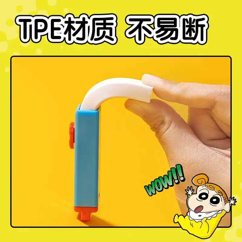 Bộ Tẩy Hình Shin + Tẩy Dạng Đẩy Vỉ - LB904 (Vỉ 1)