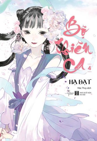 Bộ Thiên Ca - Tập 4