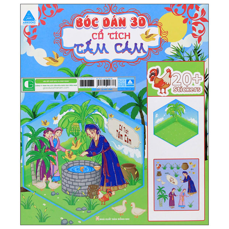 Bóc Dán 3D - Cổ Tích Tấm Cám (Móc Treo)