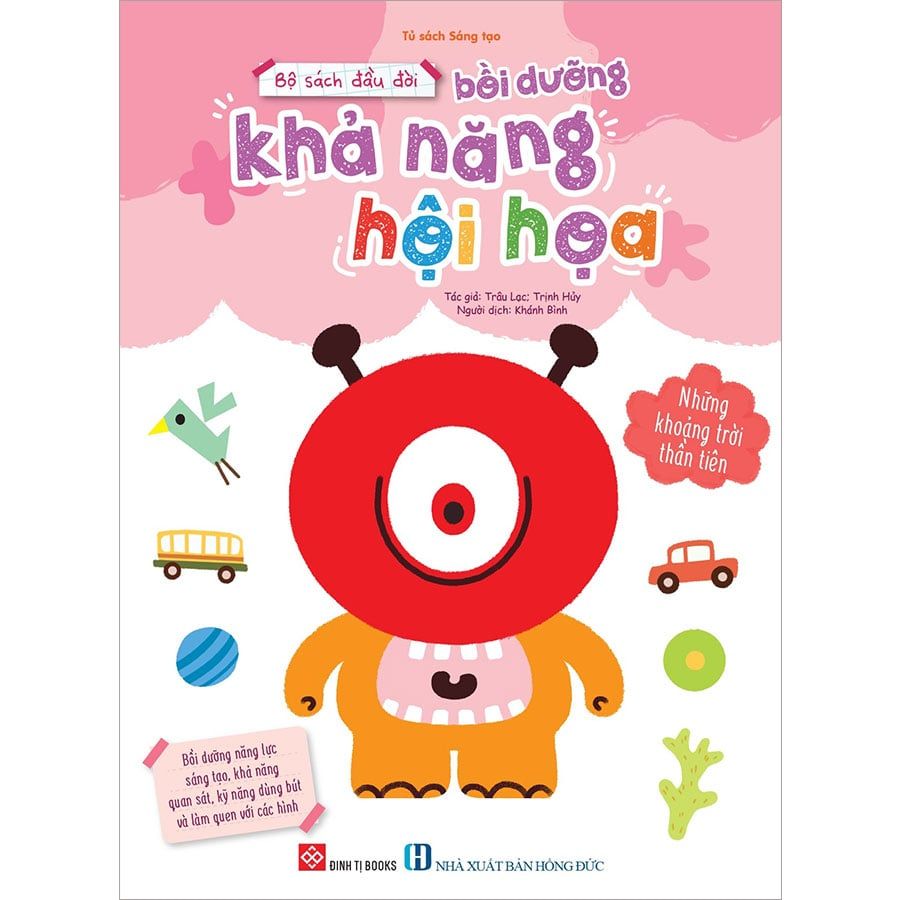 Bộ Sách Đầu Đời Bồi Dưỡng Khả Năng Hội Họa - Những Khoảng Trời Thần Tiên