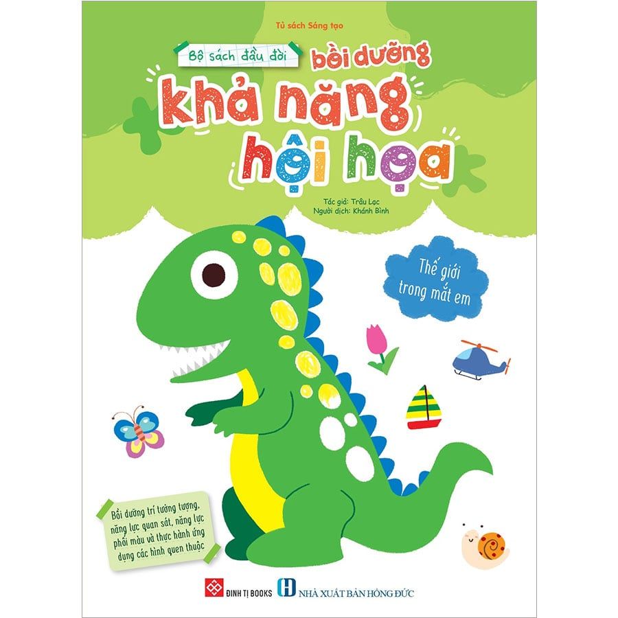 Bộ Sách Đầu Đời Bồi Dưỡng Khả Năng Hội Họa - Thế Giới Trong Mắt Em