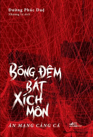 Bóng Đêm Bát Xích Môn