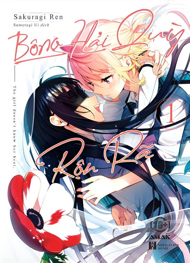 Bông Hải Quỳ Rộn Rã - Tập 1