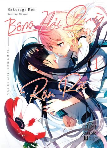 Bông Hải Quỳ Rộn Rã - Tập 1