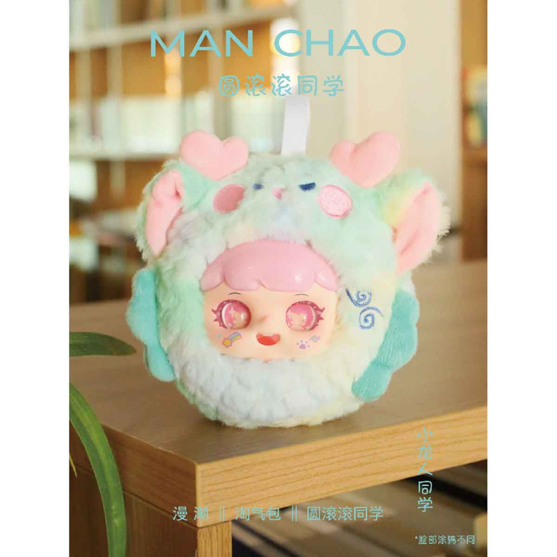 Plush Toy Đồ Chơi Nhồi Bông Manchao Second Generation & Plush Animal Mc0493 (Giao Mẫu Ngẫu Nhiên)