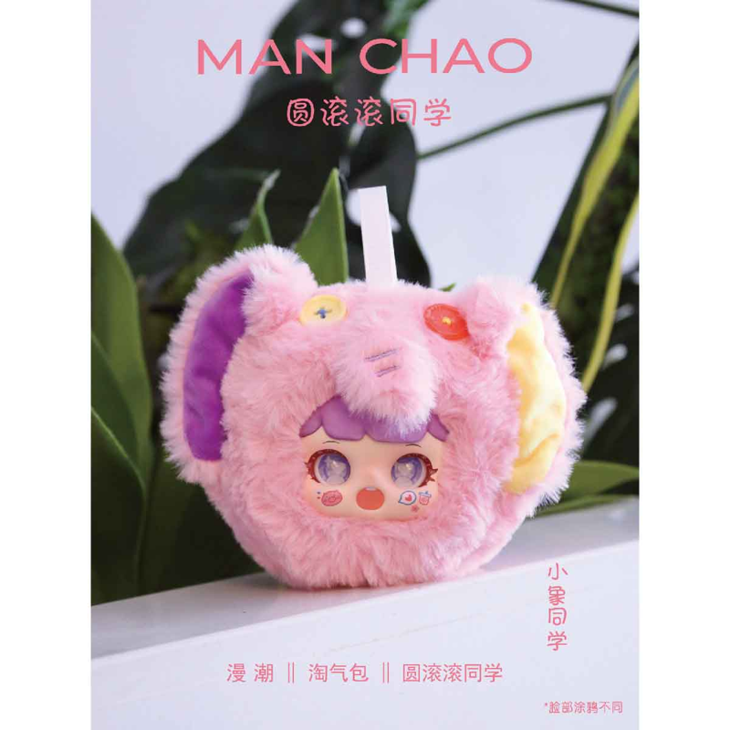 Plush Toy Đồ Chơi Nhồi Bông Manchao Second Generation & Plush Animal Mc0493 (Giao Mẫu Ngẫu Nhiên)