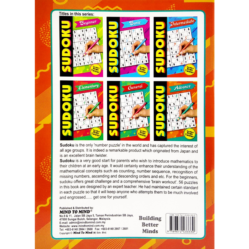 Brain Twister Sudoku Advance