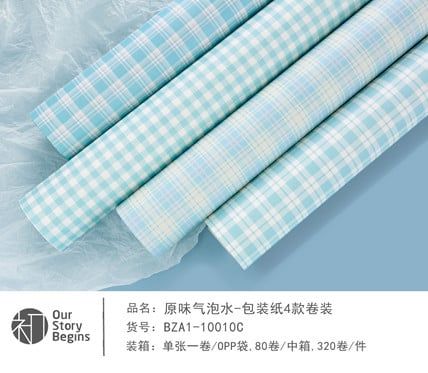 Giấy Gói Quà Bza1-10010C Ch Shands