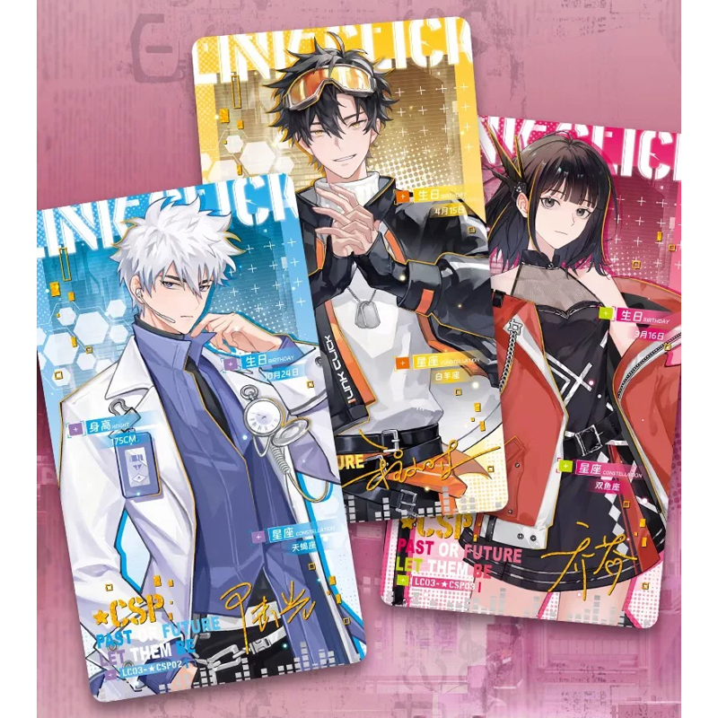 Card.Fun Card Bo Góc - Link Click - Anime Special Edition - Future Time - UB05